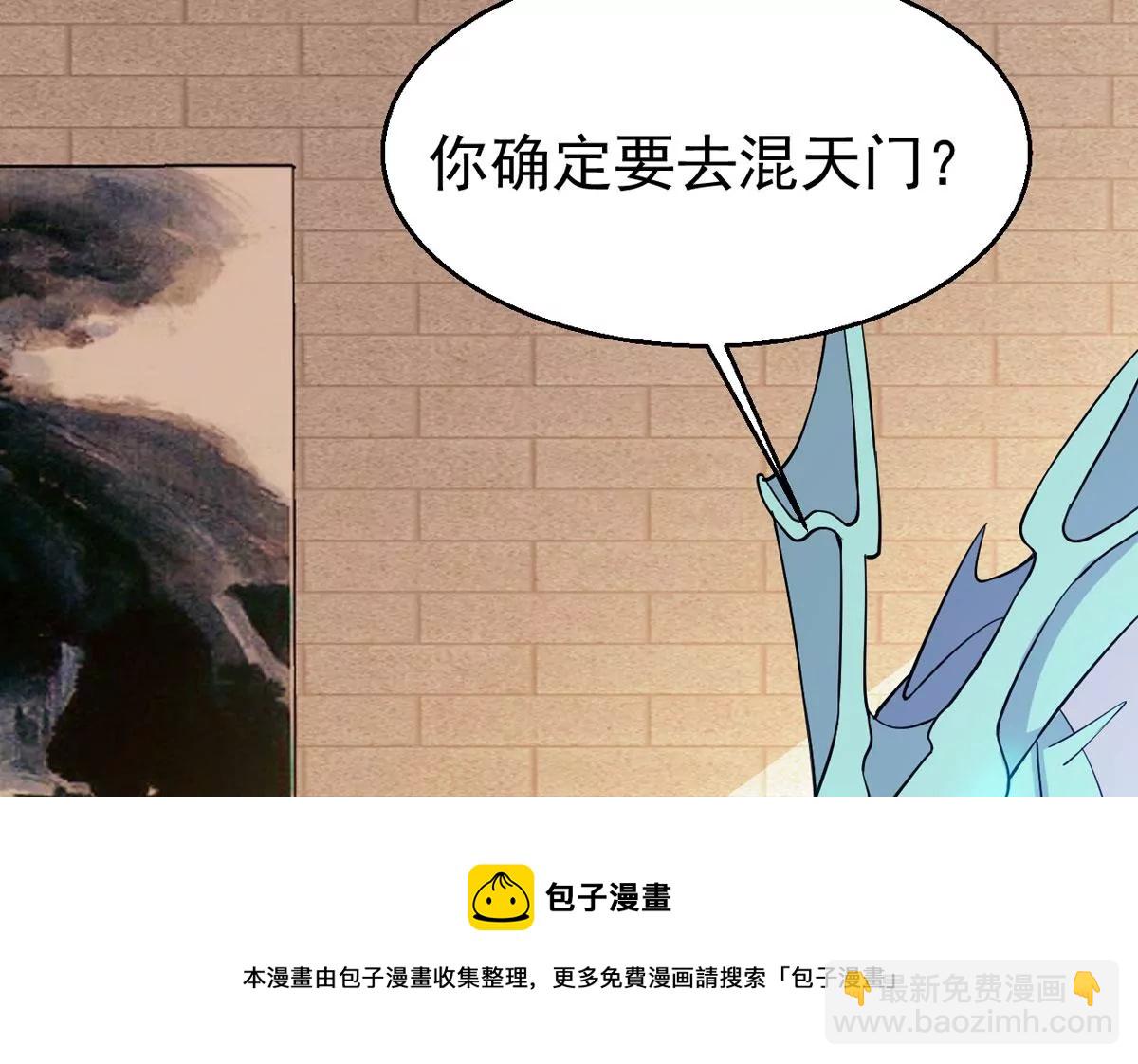 第315话 契约成立！(1/2)-第31话