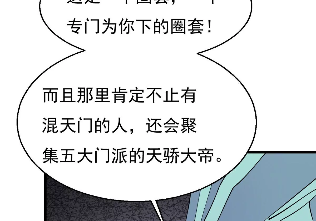 第315话 契约成立！(1/2)-第31话