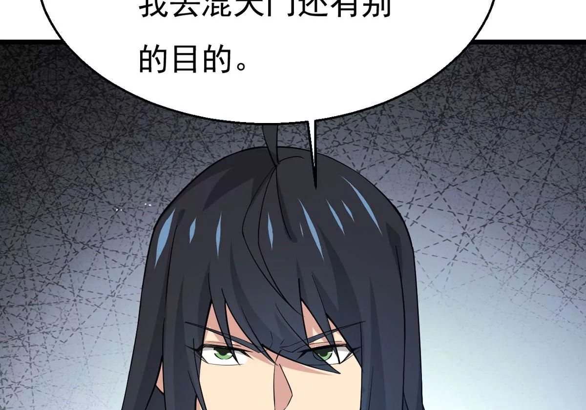 第315话 契约成立！(1/2)-第31话