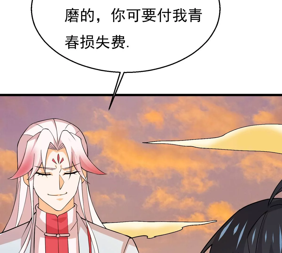 第315话 契约成立！(1/2)-第31话