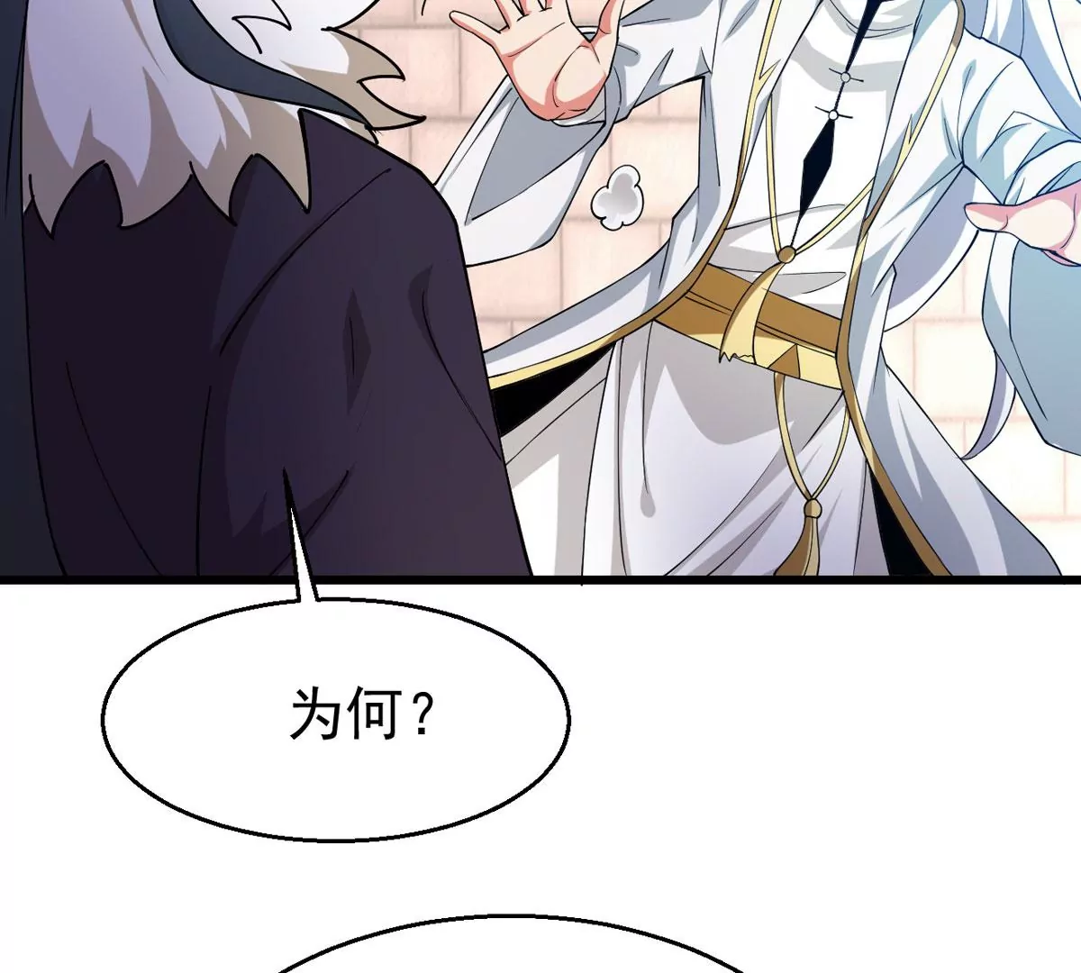 第315话 契约成立！(1/2)-第31话