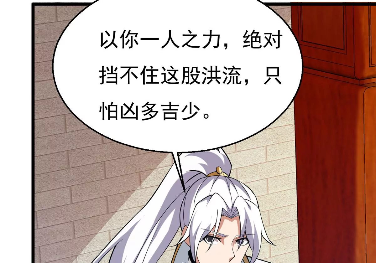 第315话 契约成立！(1/2)-第31话