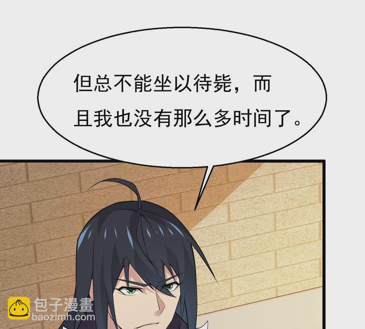 第315话 契约成立！(1/2)-第31话