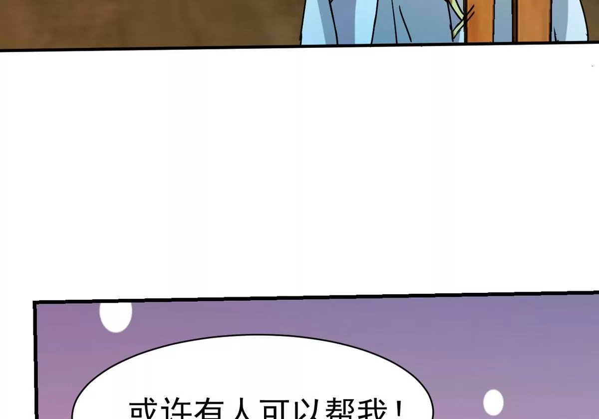 第315话 契约成立！(1/2)-第31话