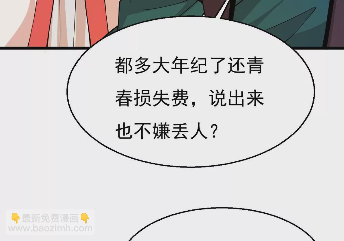 第315话 契约成立！(1/2)-第31话