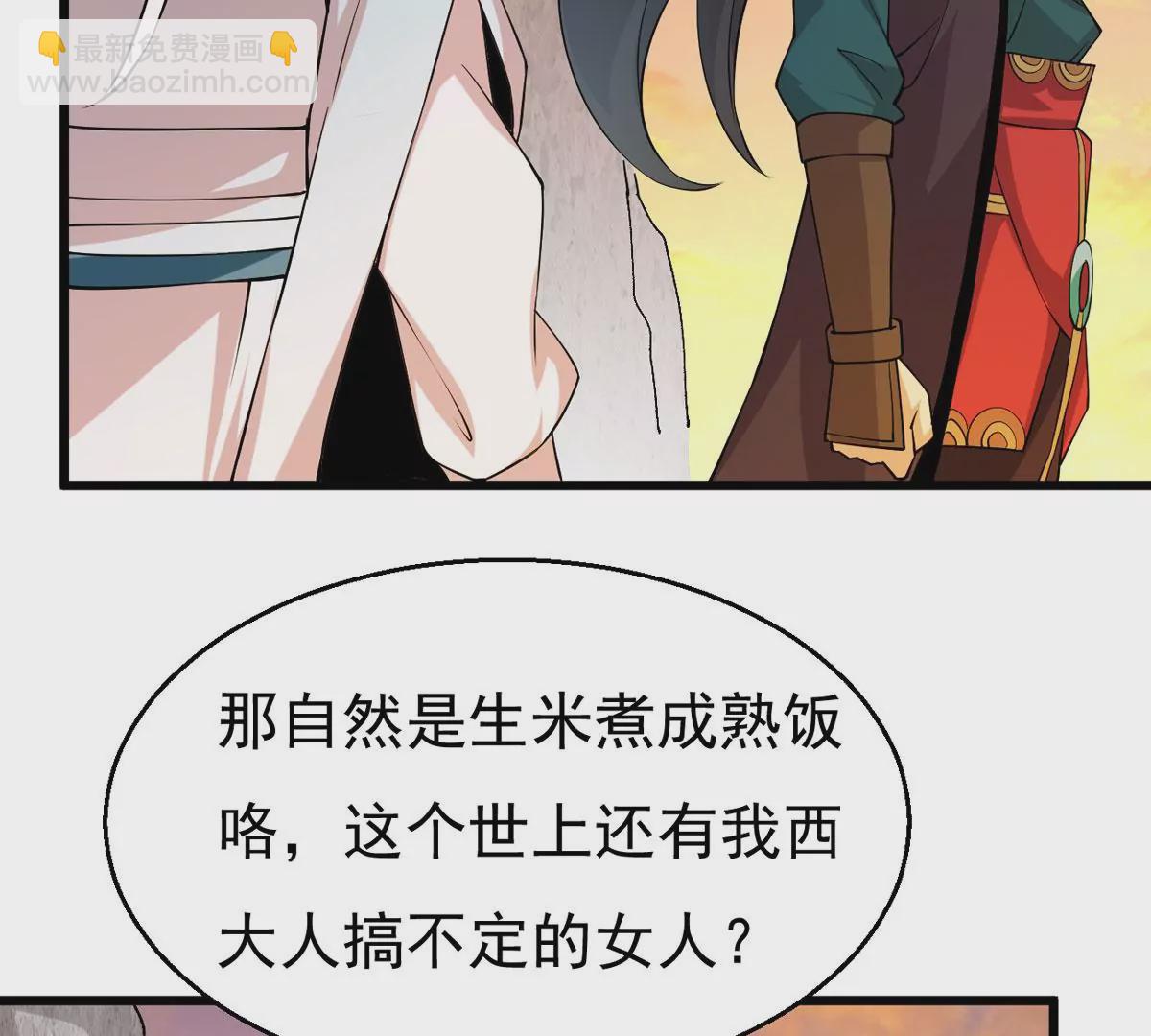 第315话 契约成立！(1/2)-第31话