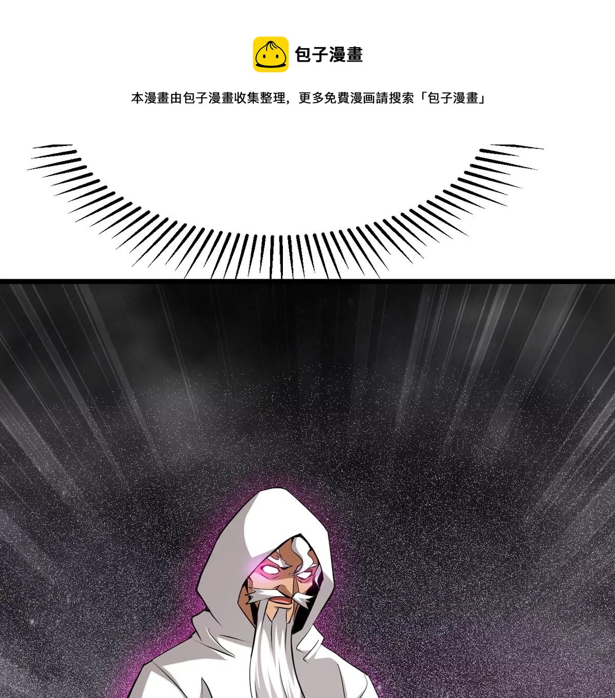 第302话 真正的王者！(1/2)-第43话