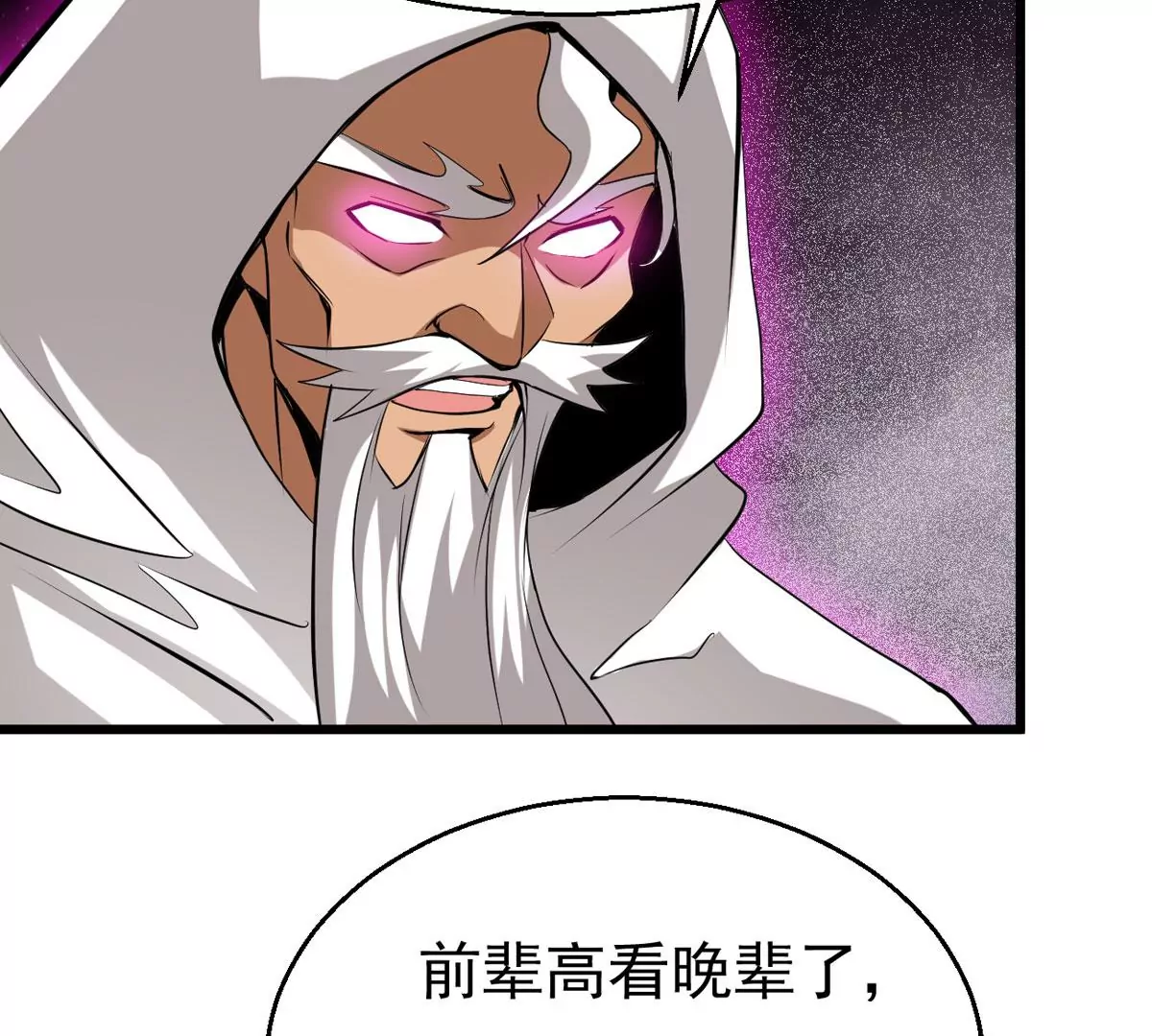 第302话 真正的王者！(1/2)-第43话