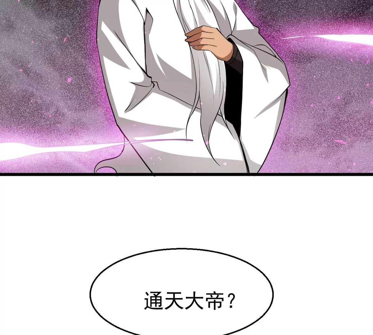 第302话 真正的王者！(1/2)-第43话