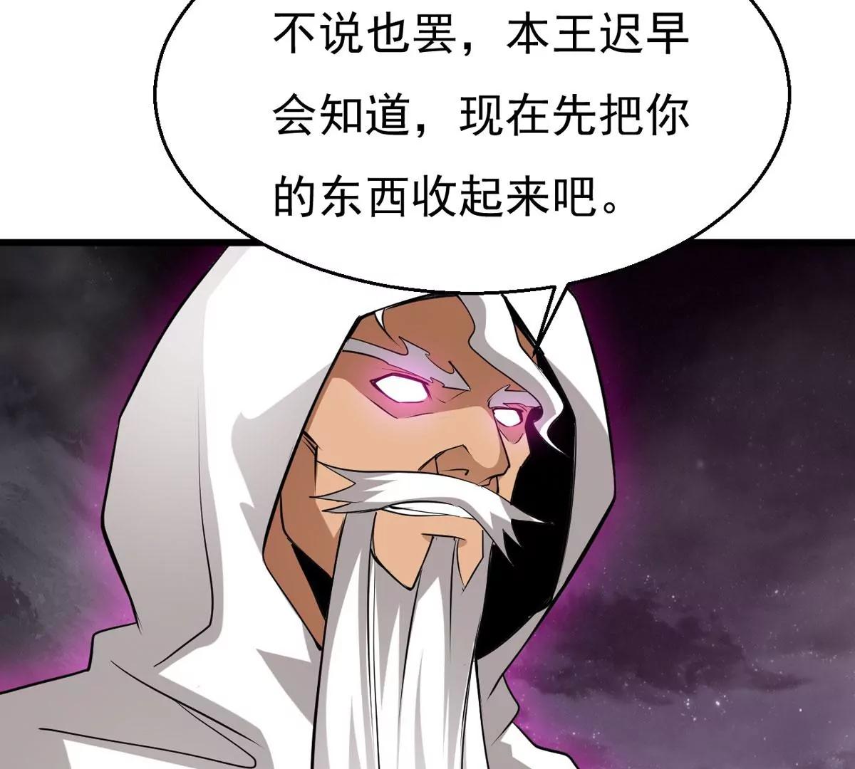 第302话 真正的王者！(1/2)-第43话