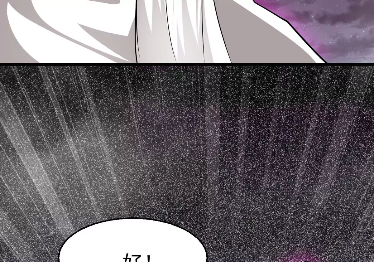 第302话 真正的王者！(1/2)-第43话
