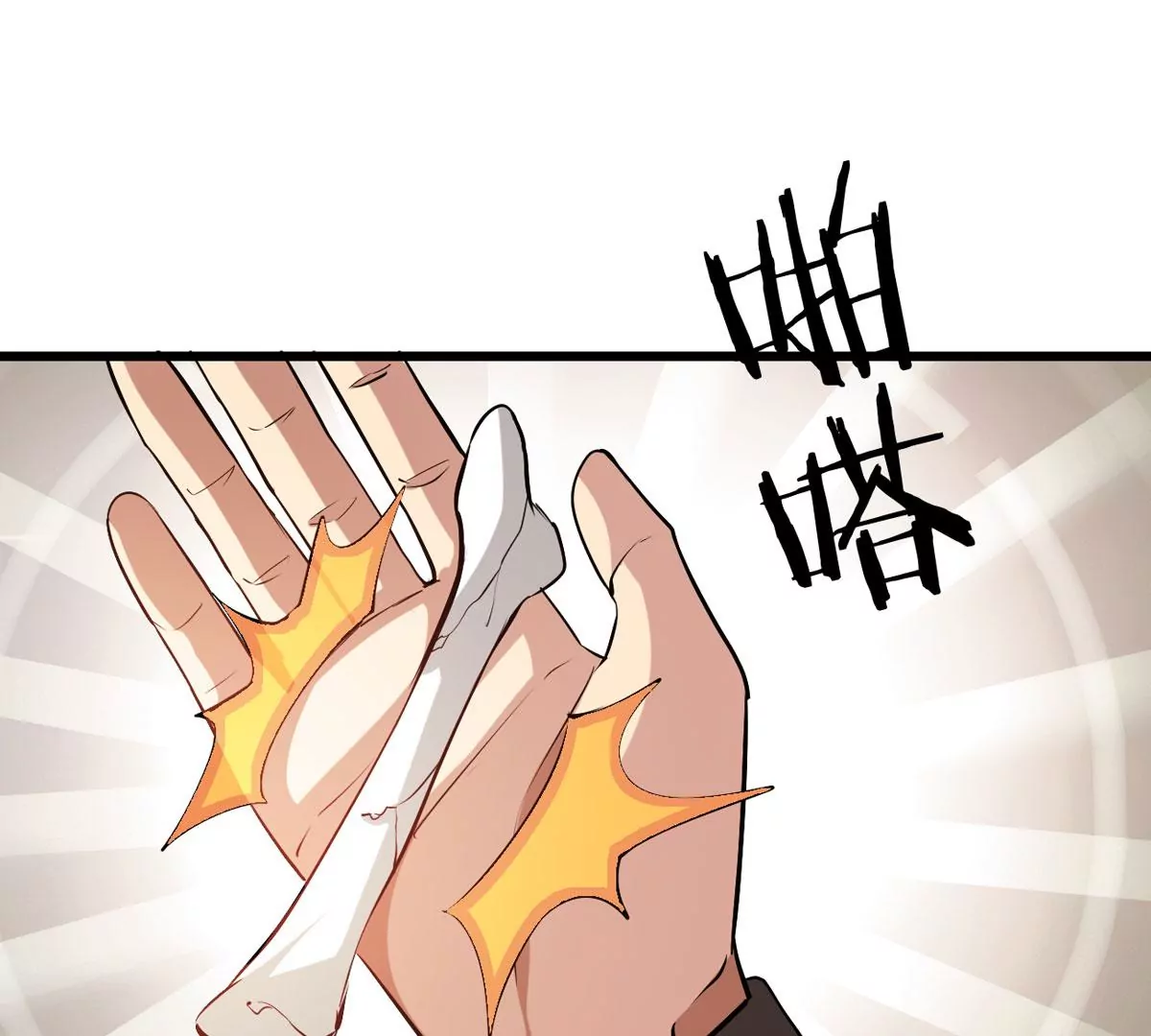 第302话 真正的王者！(1/2)-第43话
