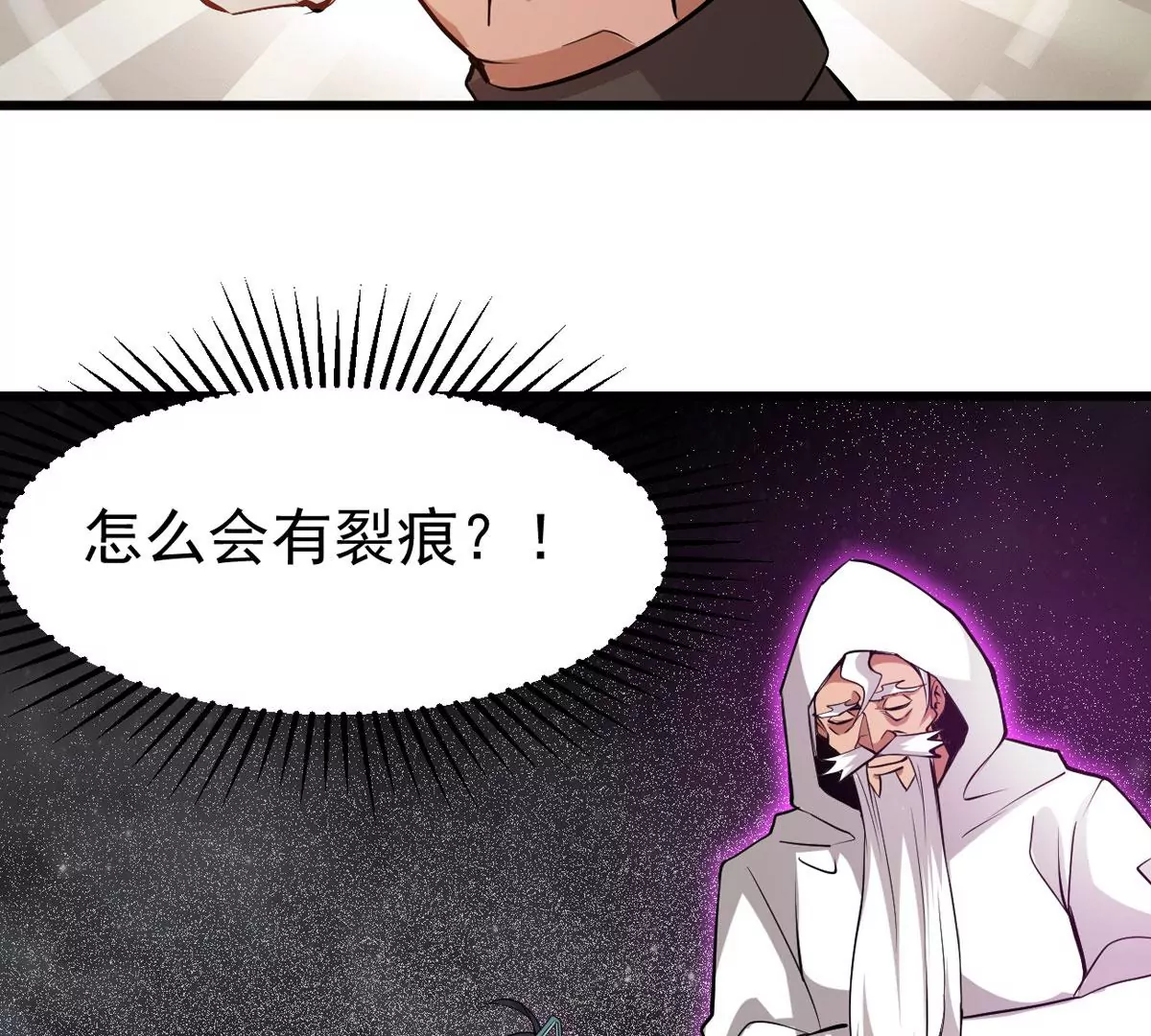 第302话 真正的王者！(1/2)-第43话