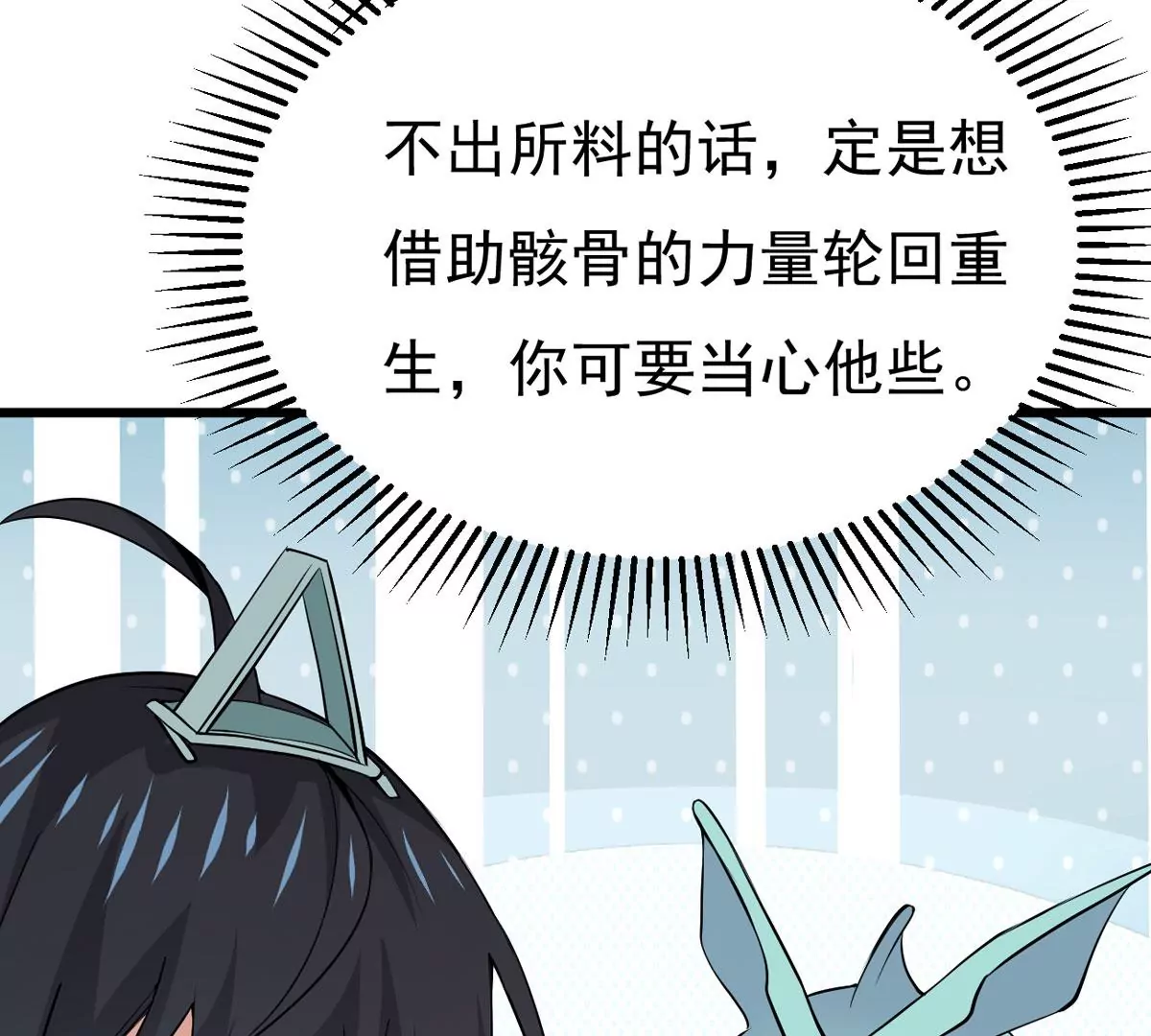 第302话 真正的王者！(1/2)-第43话