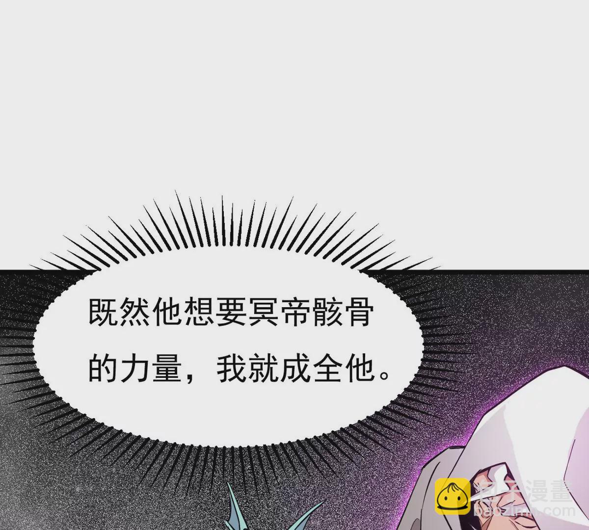 第302话 真正的王者！(1/2)-第43话
