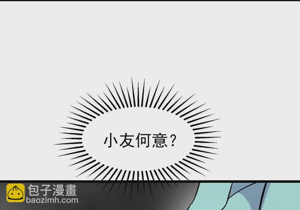 第302话 真正的王者！(1/2)-第43话