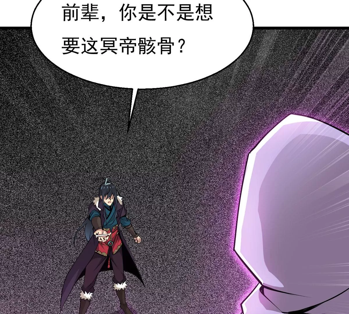 第302话 真正的王者！(1/2)-第43话