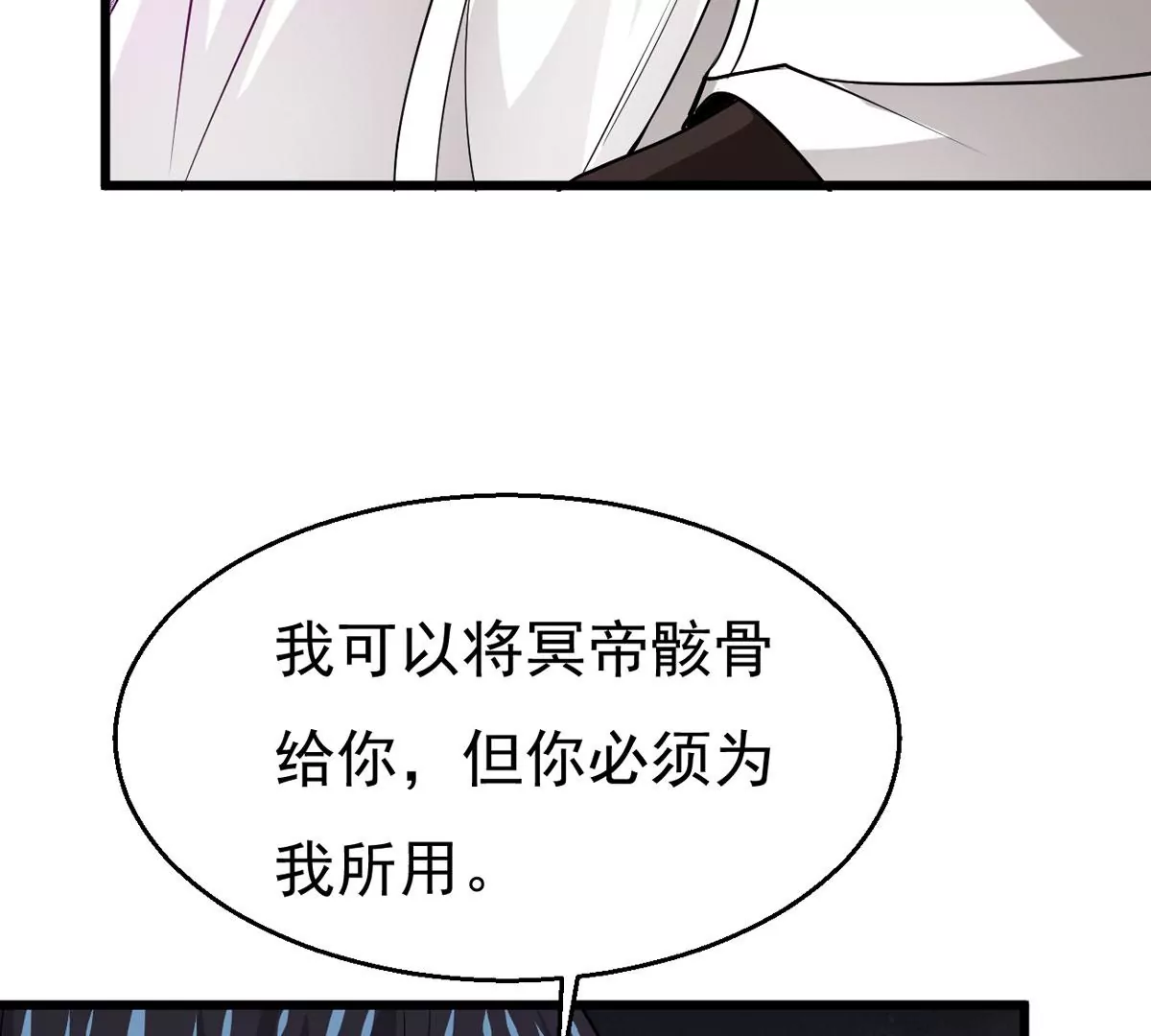 第302话 真正的王者！(1/2)-第43话