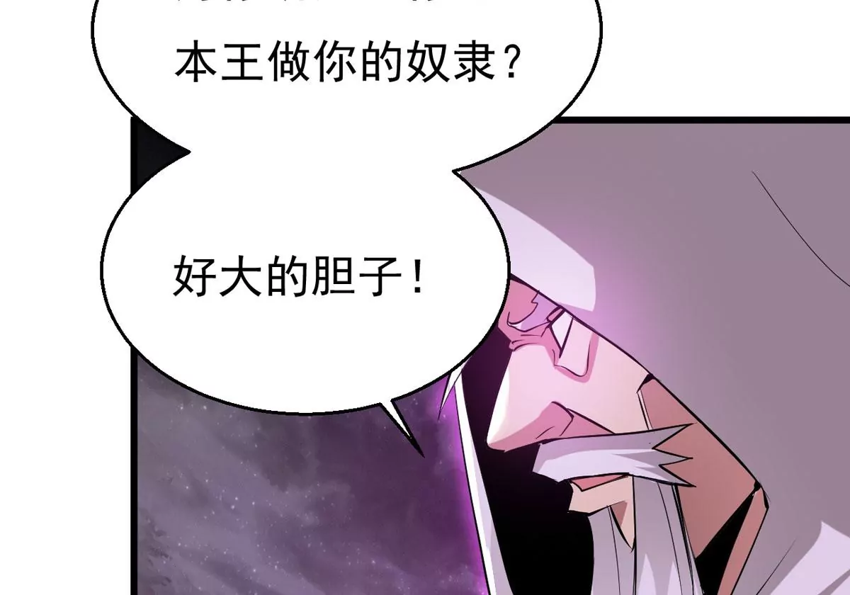 第302话 真正的王者！(1/2)-第43话