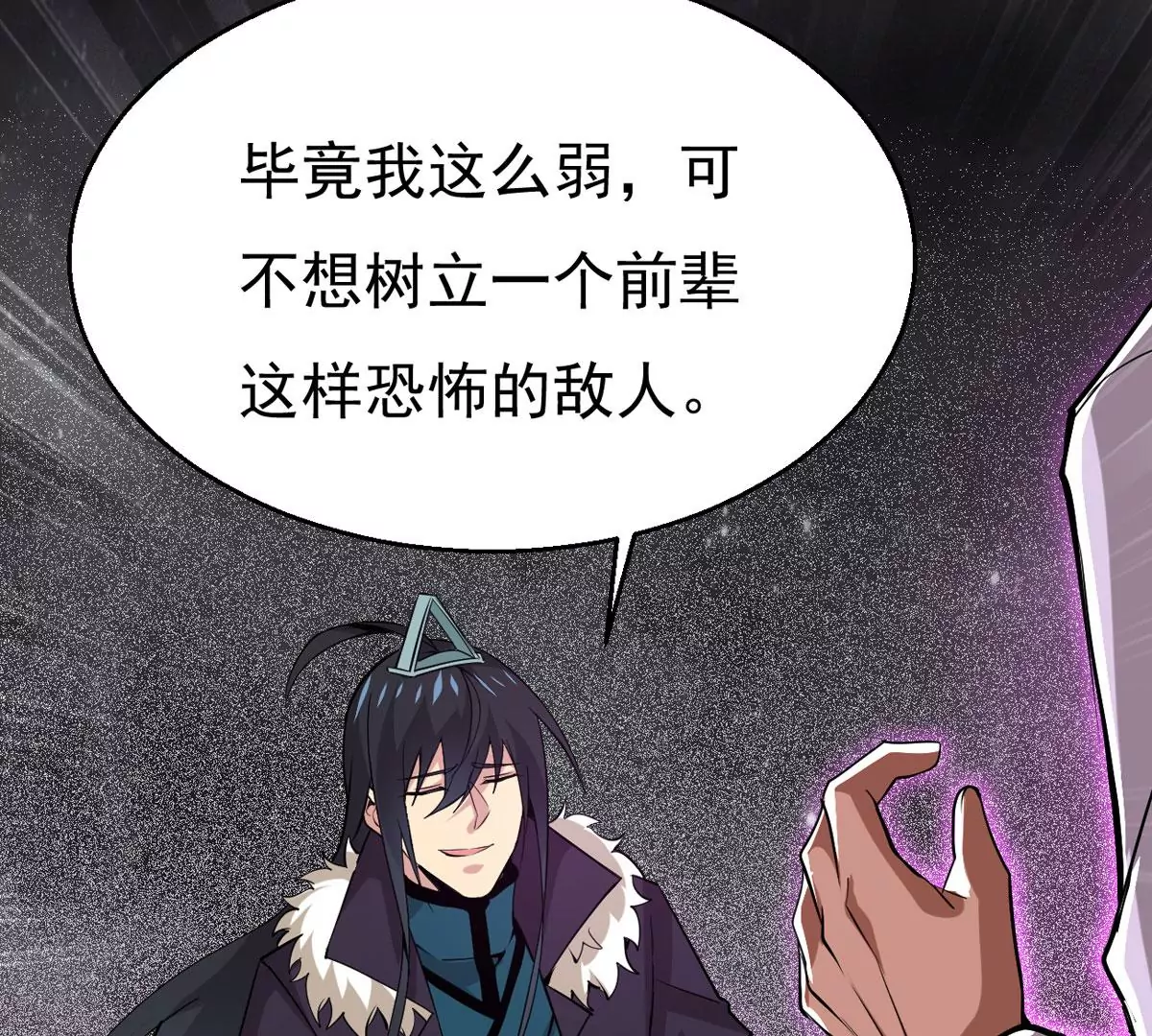 第302话 真正的王者！(1/2)-第43话