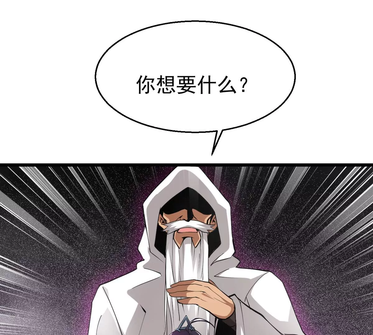 第302话 真正的王者！(1/2)-第43话