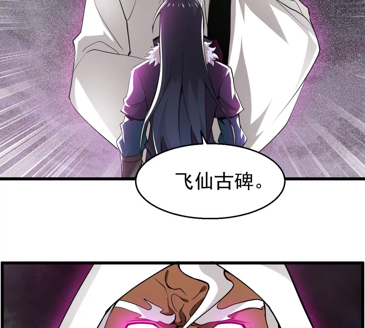 第302话 真正的王者！(1/2)-第43话