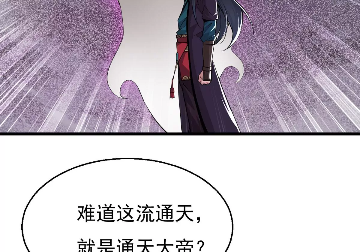 第302话 真正的王者！(1/2)-第43话