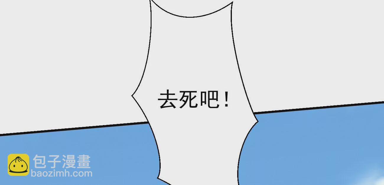 第308话 休想欺负我辰盟！(1/2)-第37话