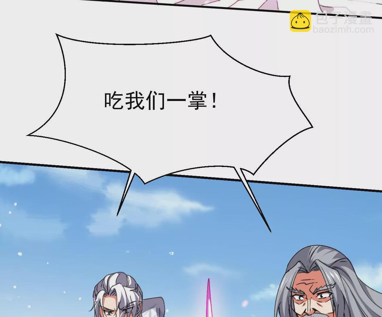 第308话 休想欺负我辰盟！(1/2)-第37话