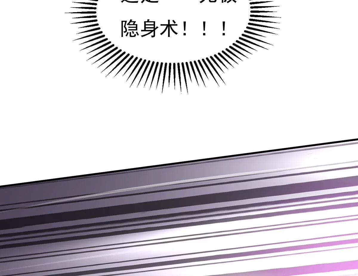 第308话 休想欺负我辰盟！(1/2)-第37话