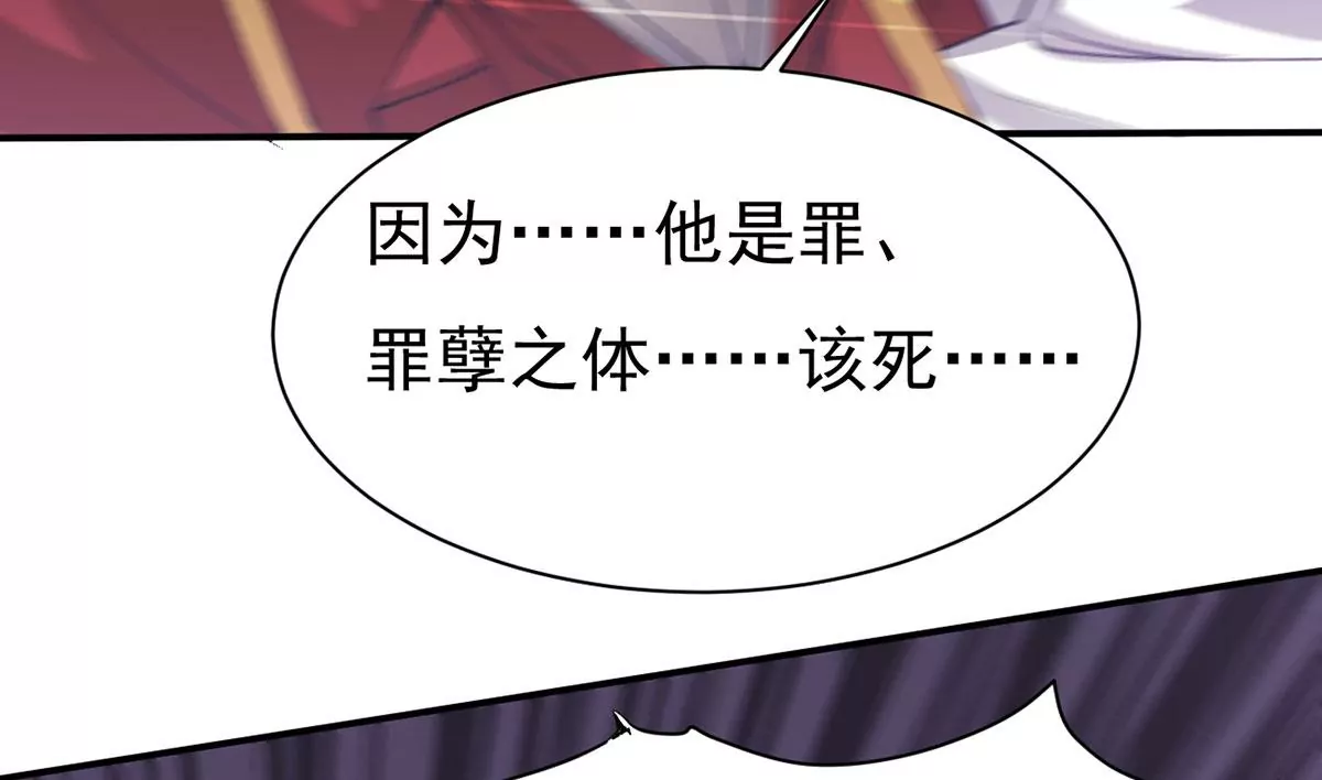 第308话 休想欺负我辰盟！(1/2)-第37话
