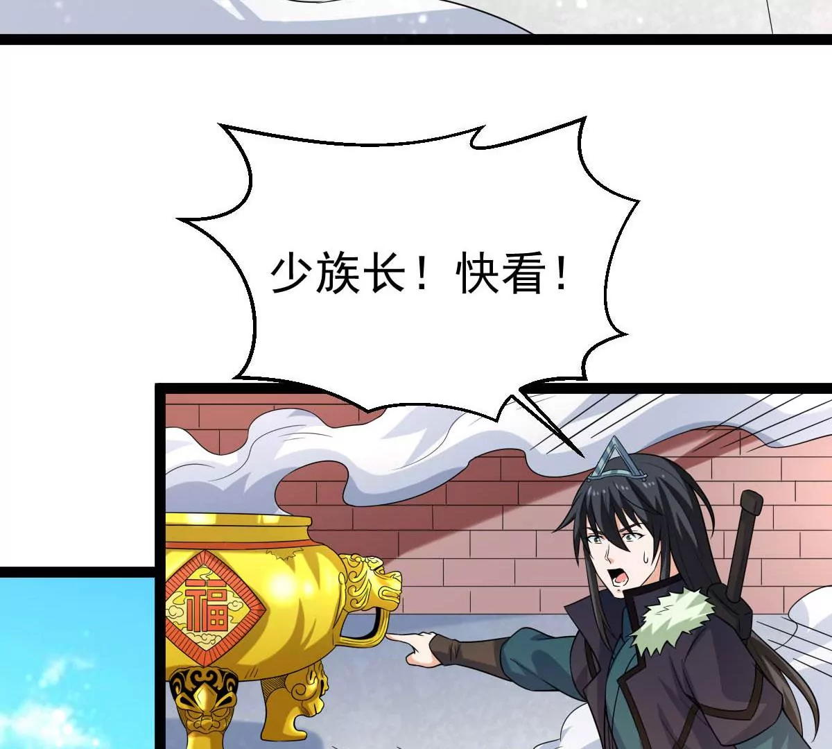 第273话 吞噬魔力(1/2)-第59话