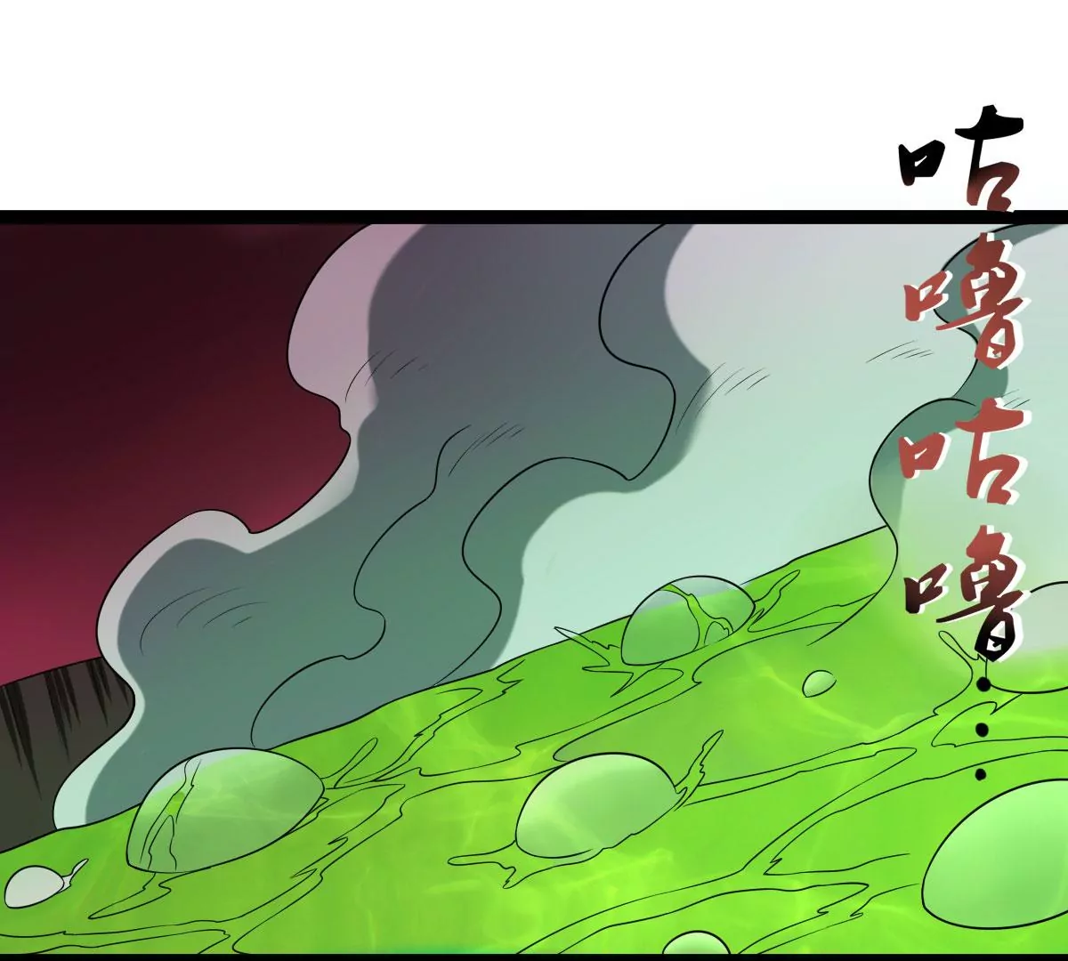 第273话 吞噬魔力(1/2)-第59话