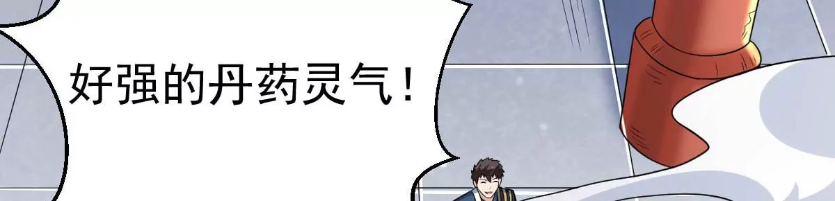 第273话 吞噬魔力(1/2)-第59话