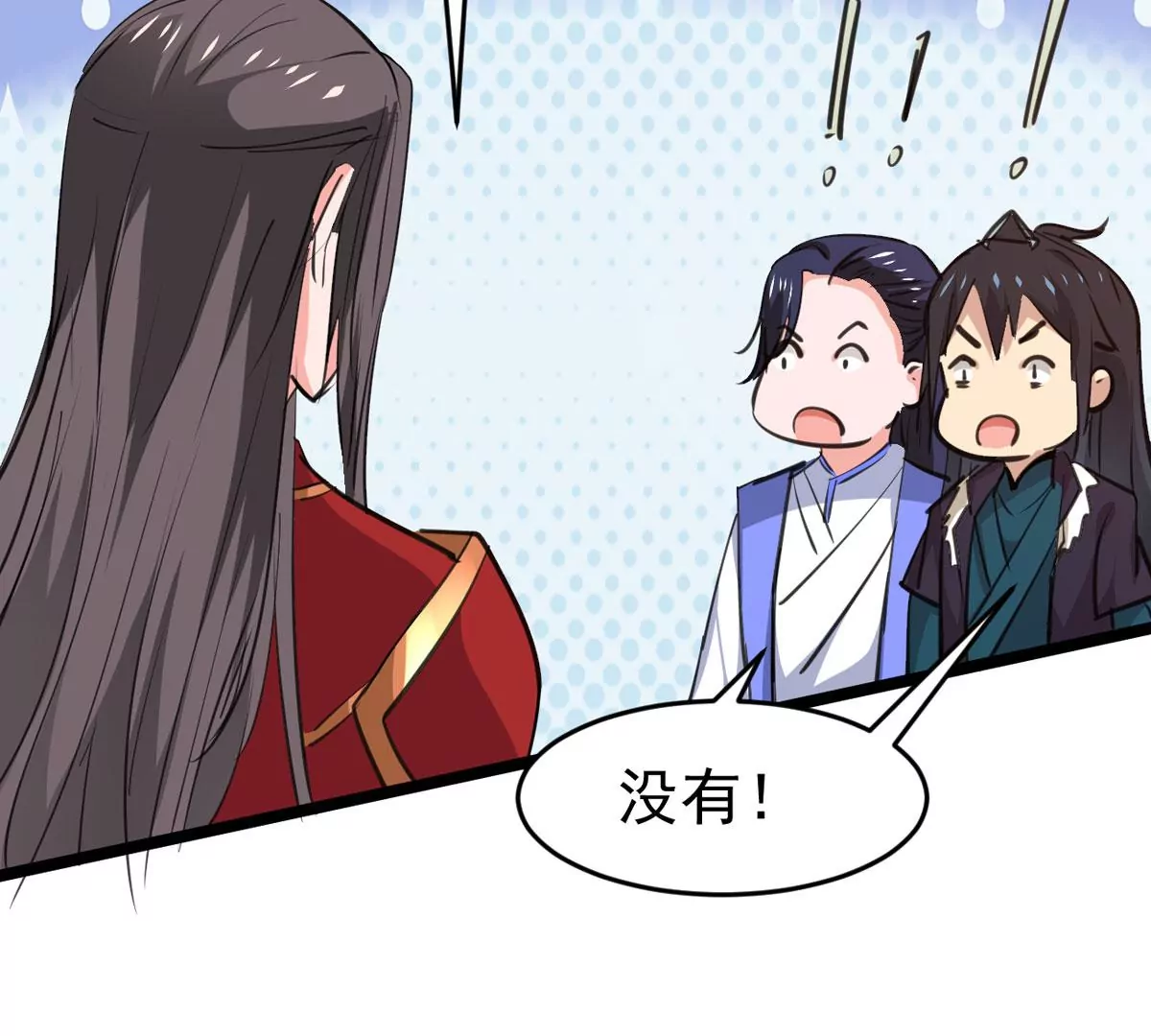 第282话 五行灵液(1/2)-第51话