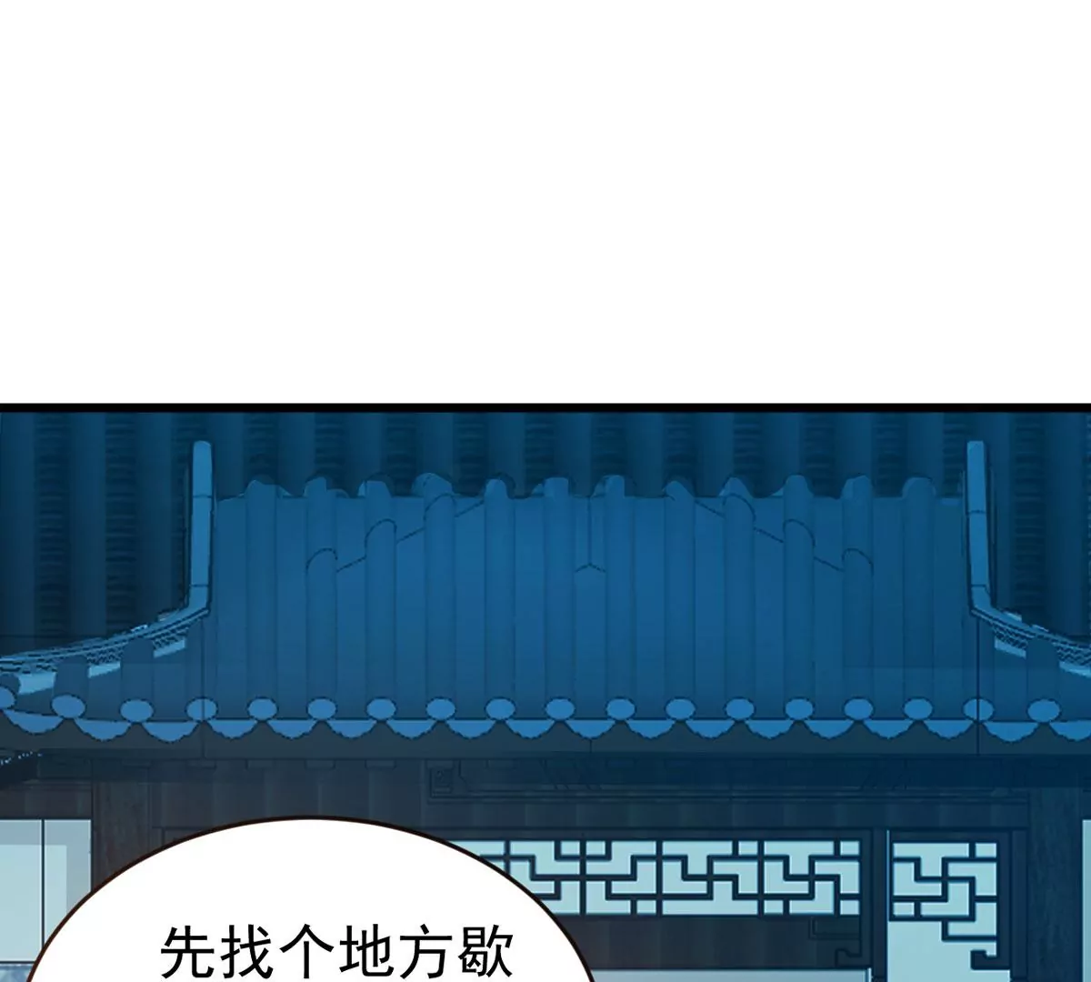 第282话 五行灵液(1/2)-第51话