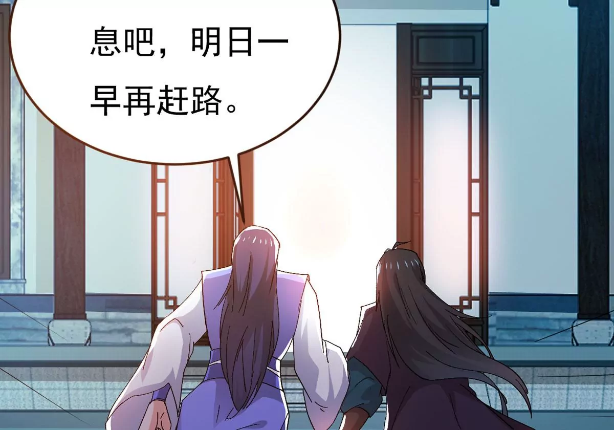第282话 五行灵液(1/2)-第51话