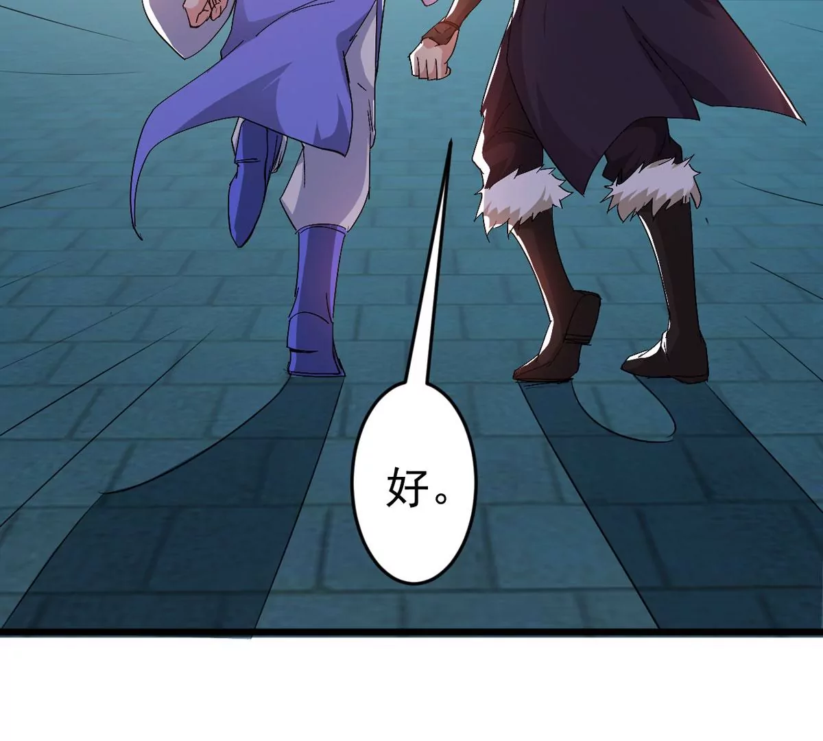 第282话 五行灵液(1/2)-第51话