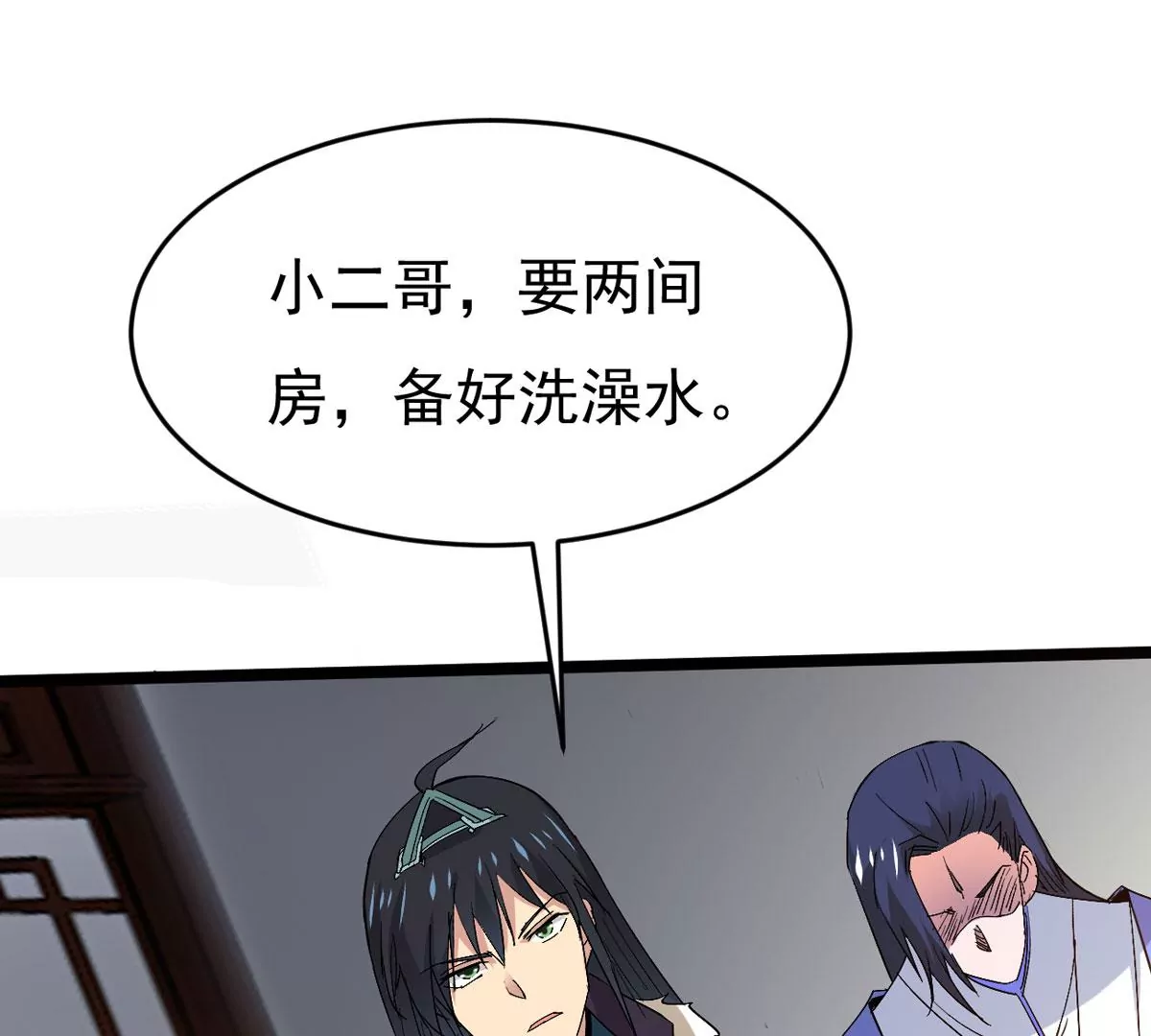 第282话 五行灵液(1/2)-第51话