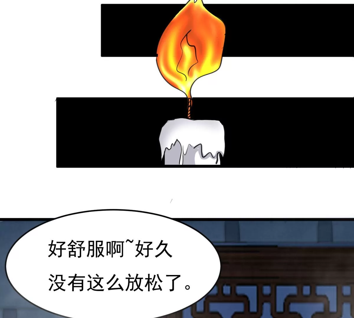 第282话 五行灵液(1/2)-第51话