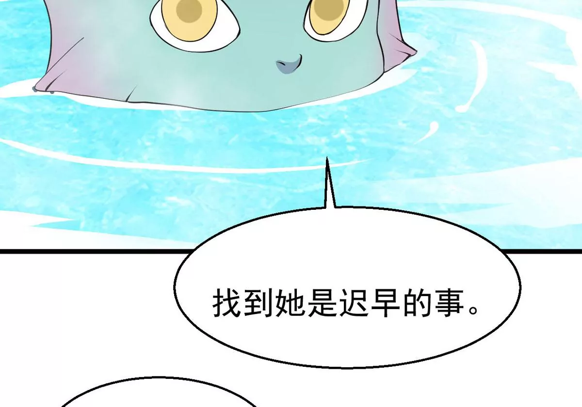 第282话 五行灵液(1/2)-第51话