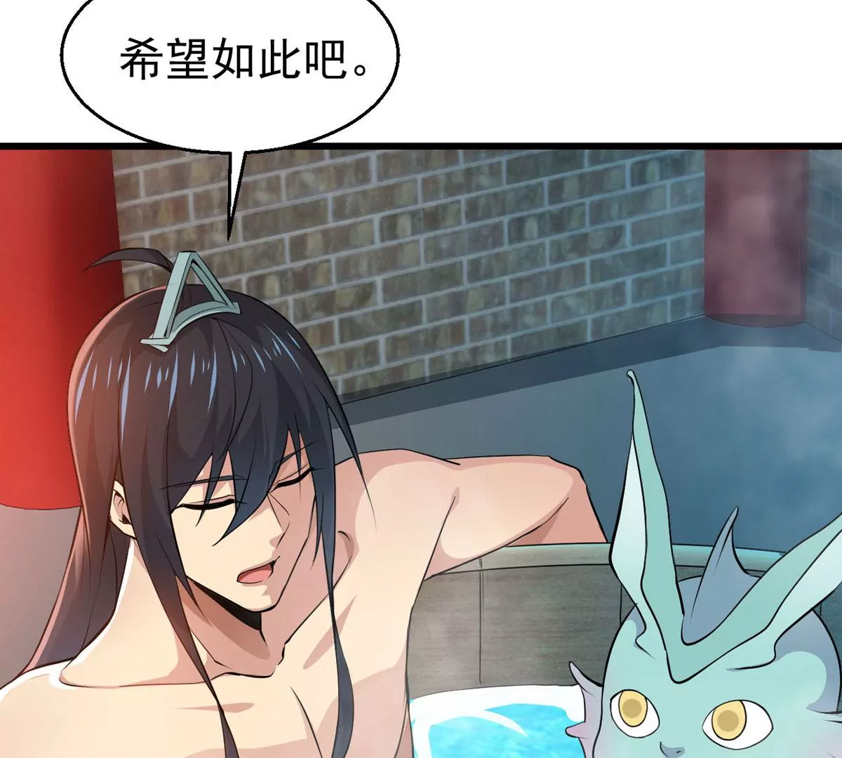 第282话 五行灵液(1/2)-第51话