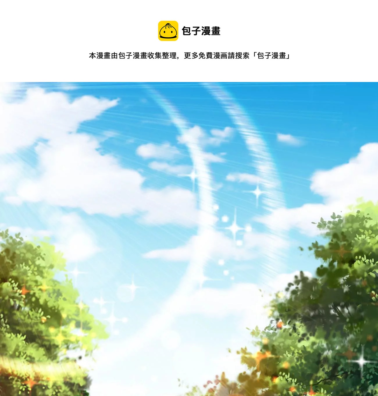第281话 虚王古墓(1/2)-第53话
