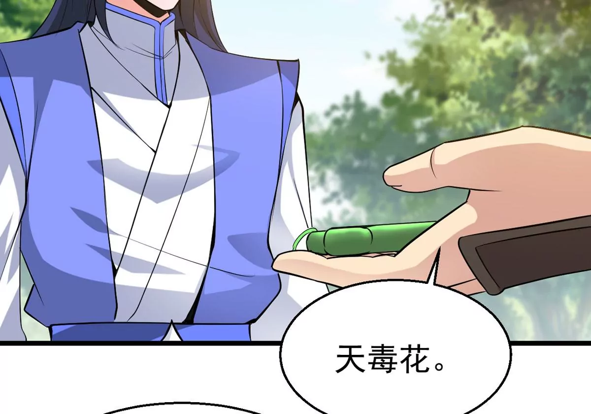 第281话 虚王古墓(1/2)-第53话