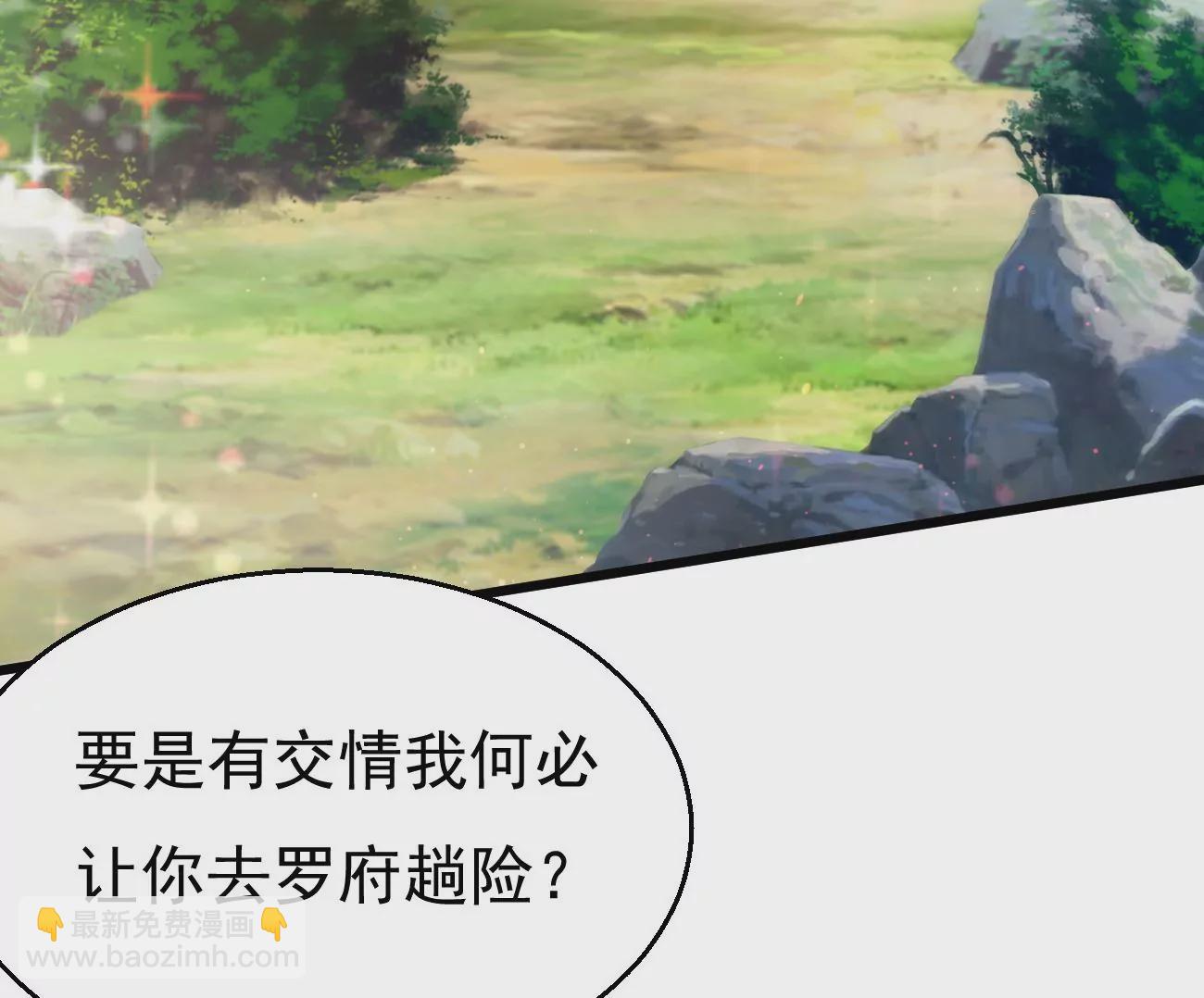 第281话 虚王古墓(1/2)-第53话