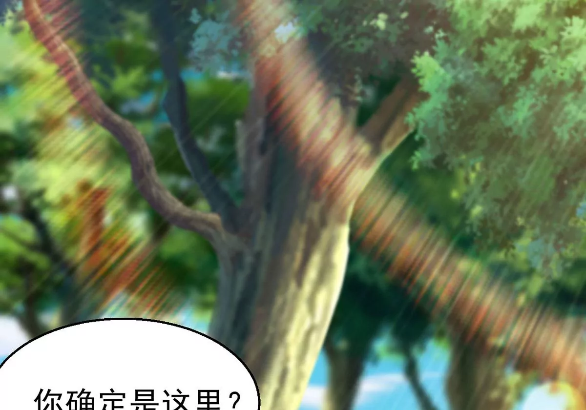 第281话 虚王古墓(1/2)-第53话