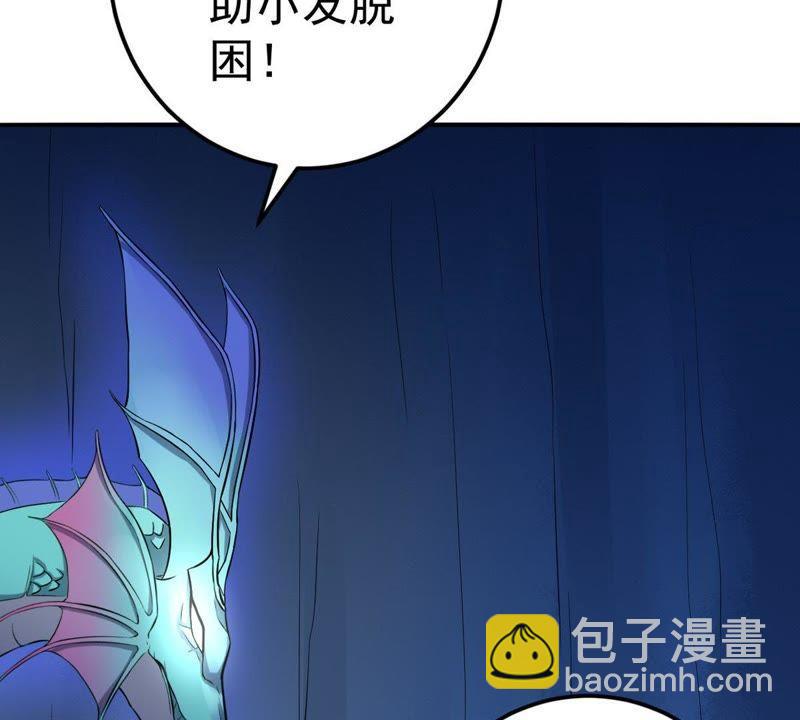 第10话 救人(1/2)-第75话