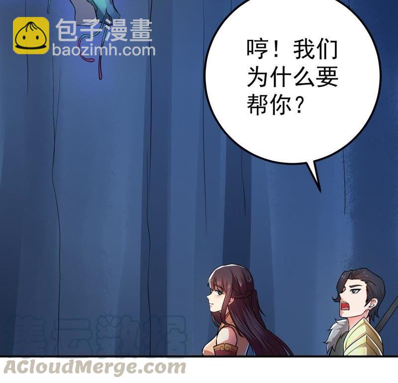 第10话 救人(1/2)-第75话
