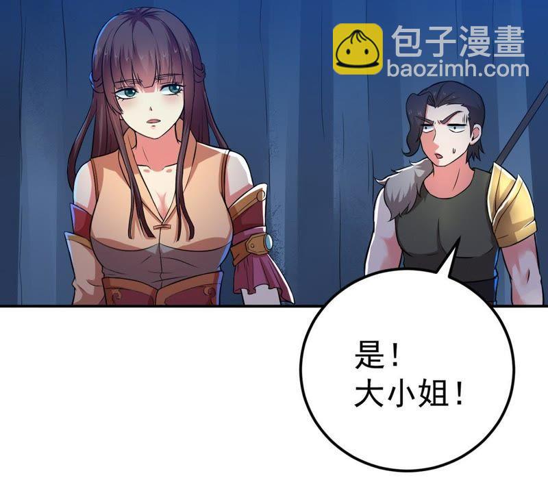 第10话 救人(1/2)-第75话