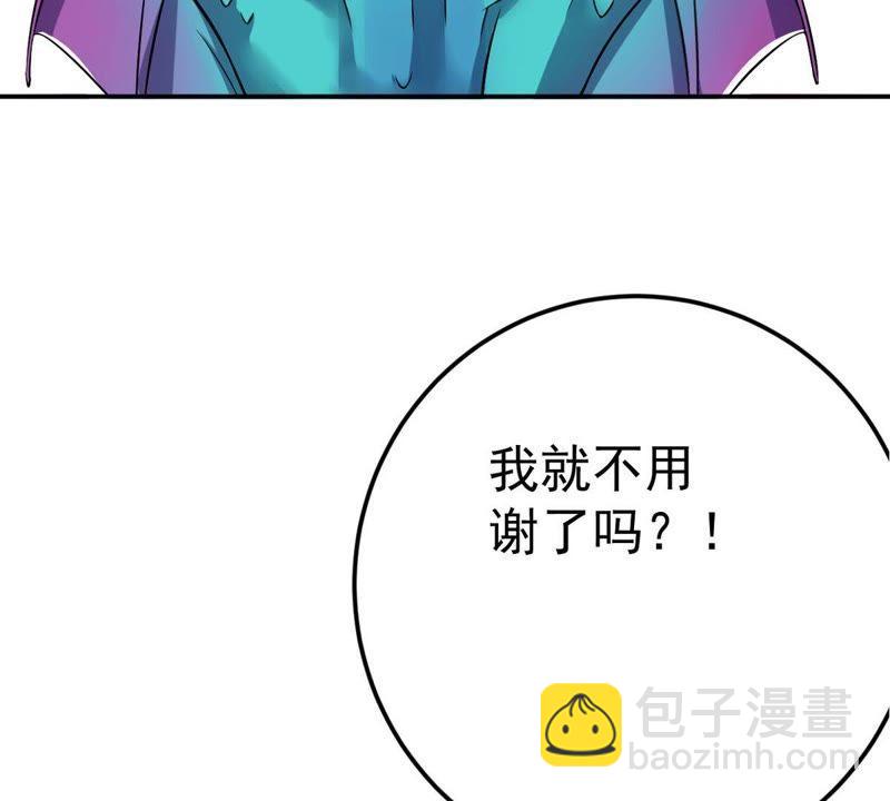第10话 救人(1/2)-第75话